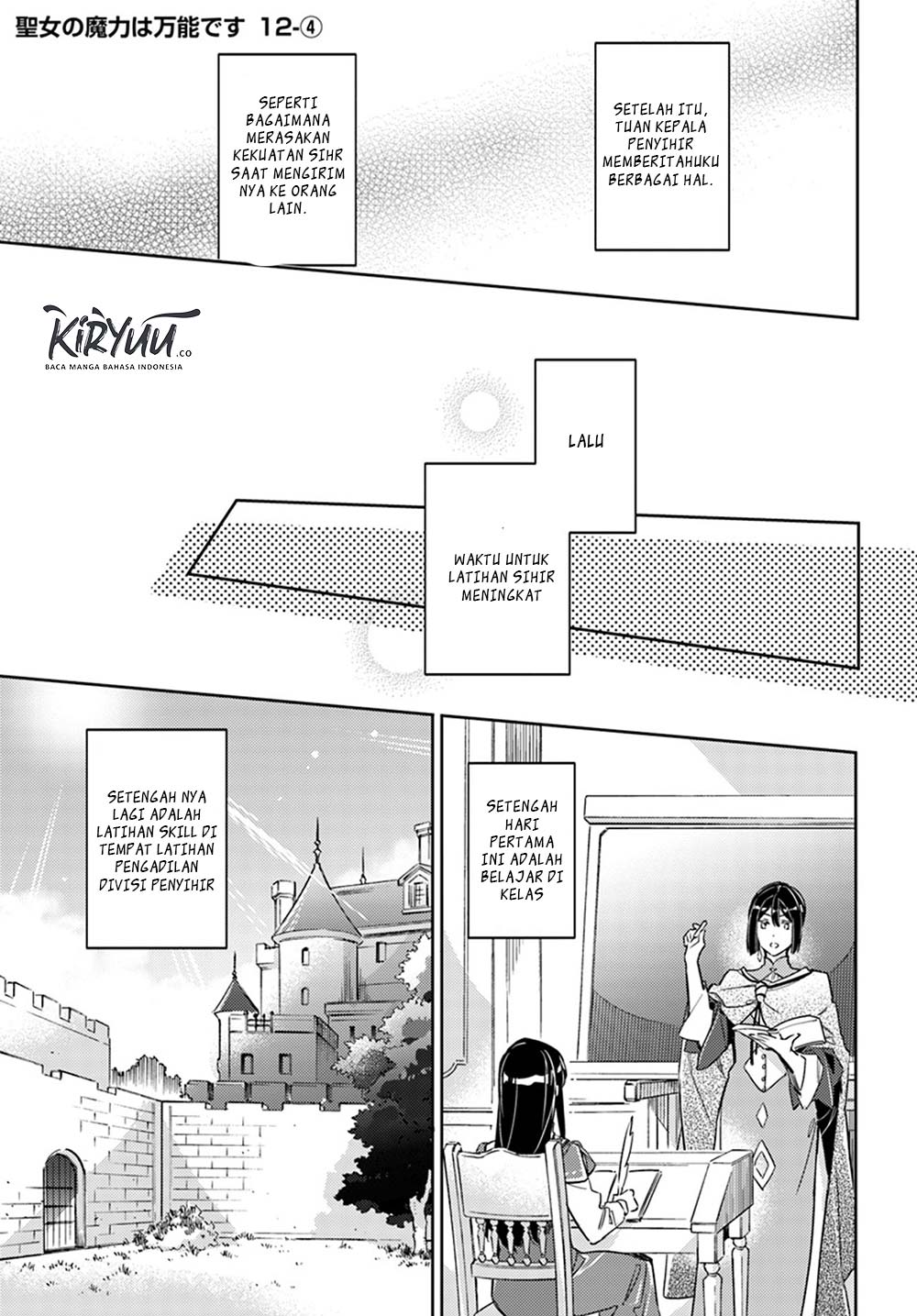 Seijo No Maryoku Wa Bannou Desu — Chapter 12.4, halaman 2